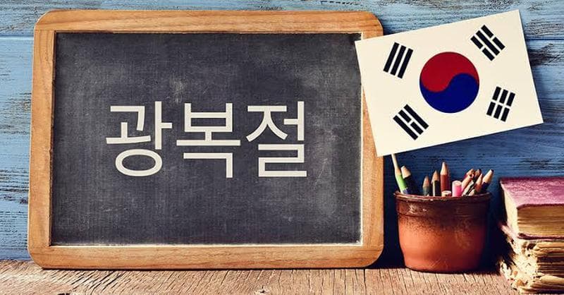 Kore'de Dil Kursu Kaydı Nasıl Yaptırılır?