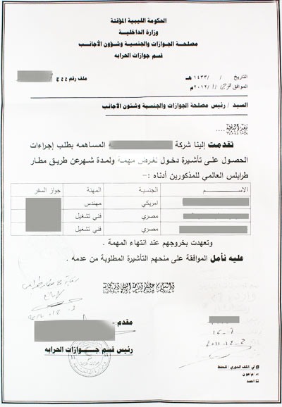 Libya iş vizesi için davet mektubu